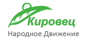Кировец